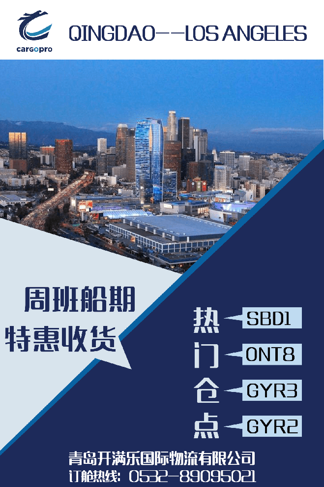 0221青岛.png