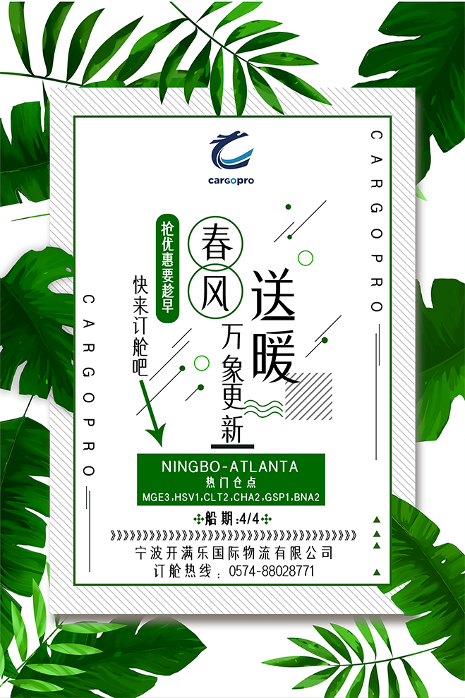 0229宁波.png