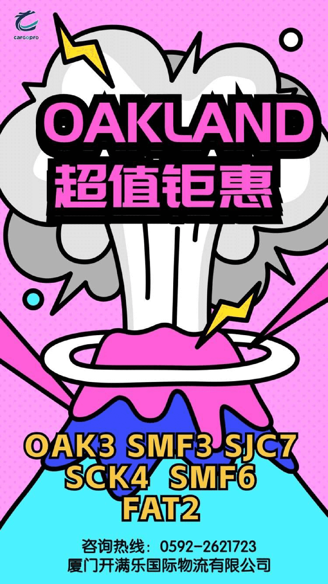 0229厦门.png