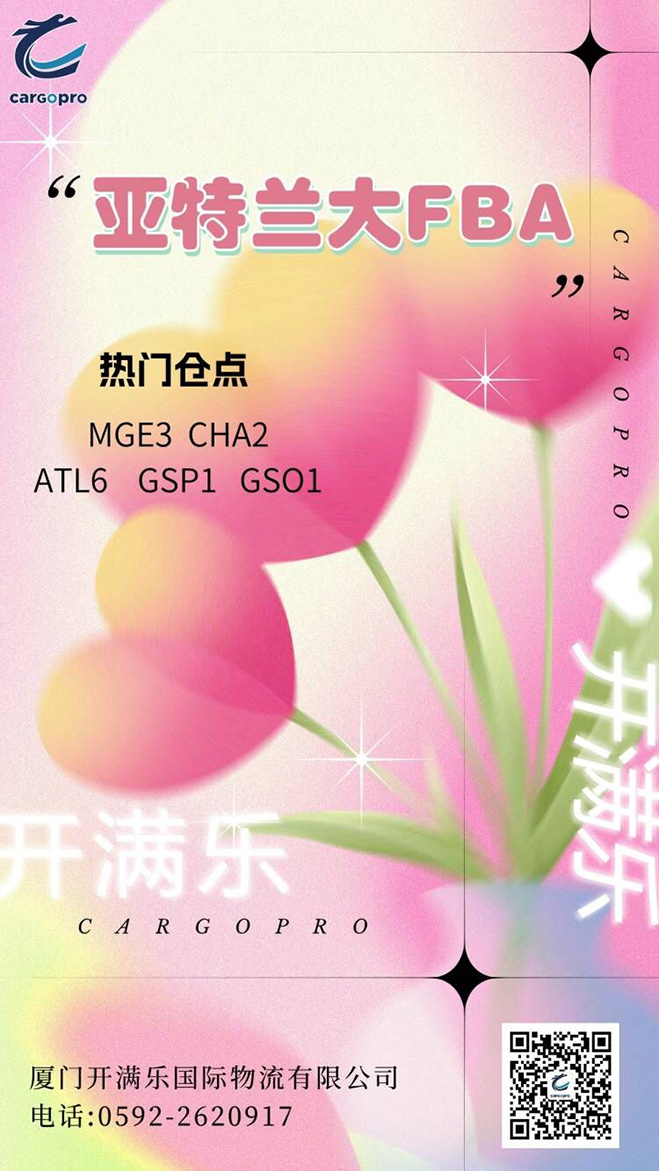 厦门.jpg