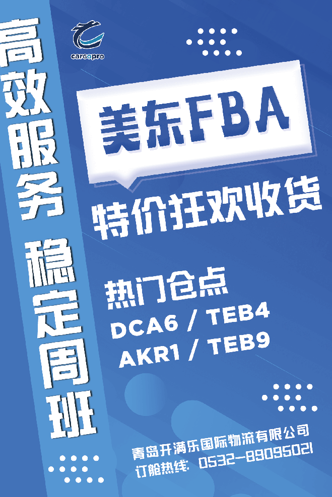 青岛.png