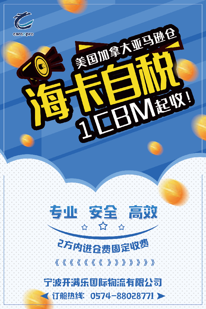 宁波.png
