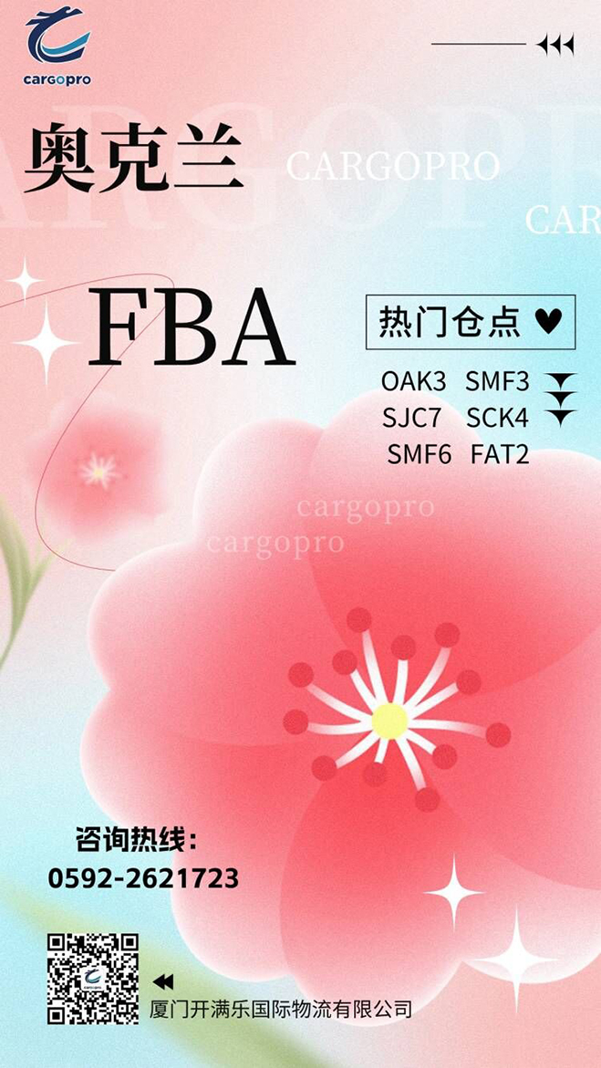0418厦门.jpg