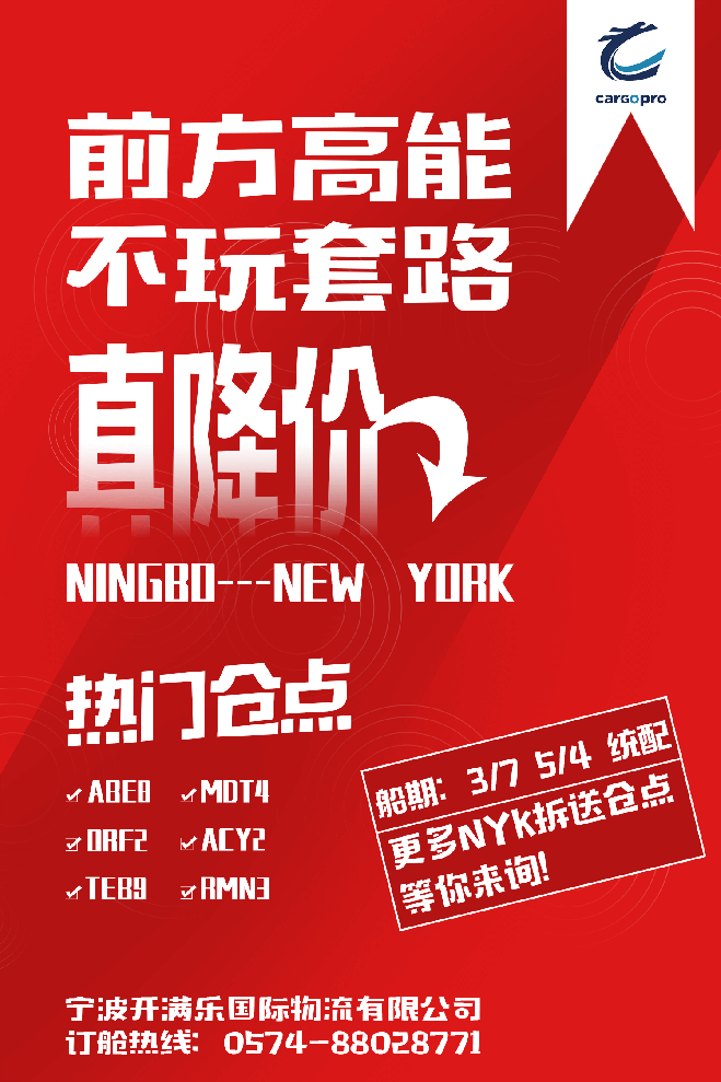 0425宁波.png