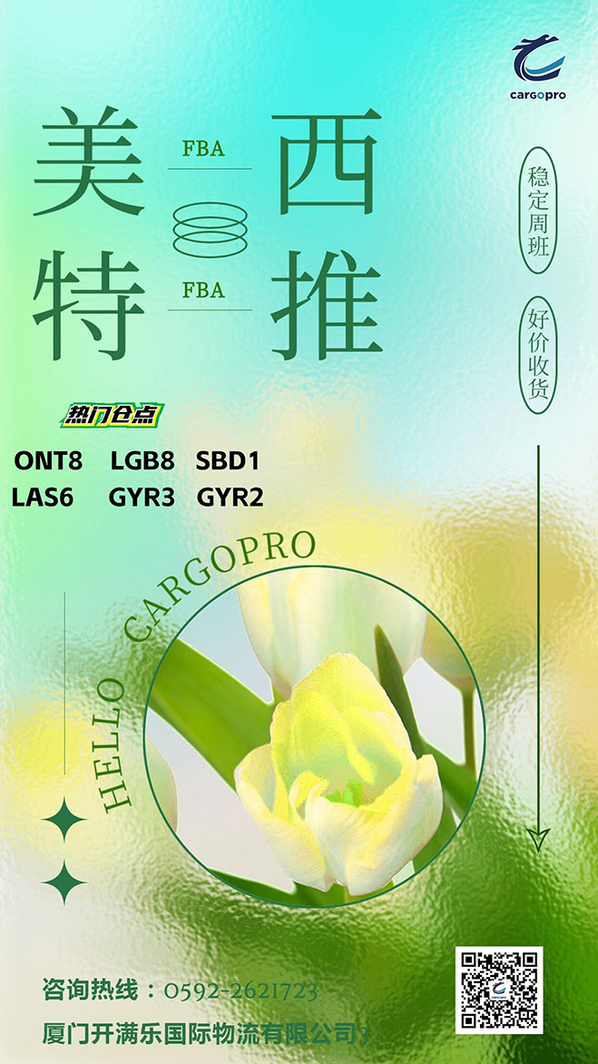 0425厦门.jpg