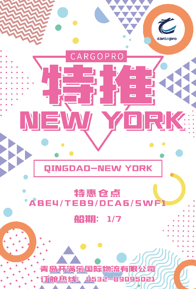 0509青岛.png