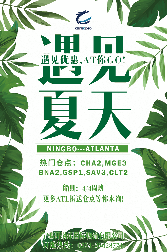0509宁波.png