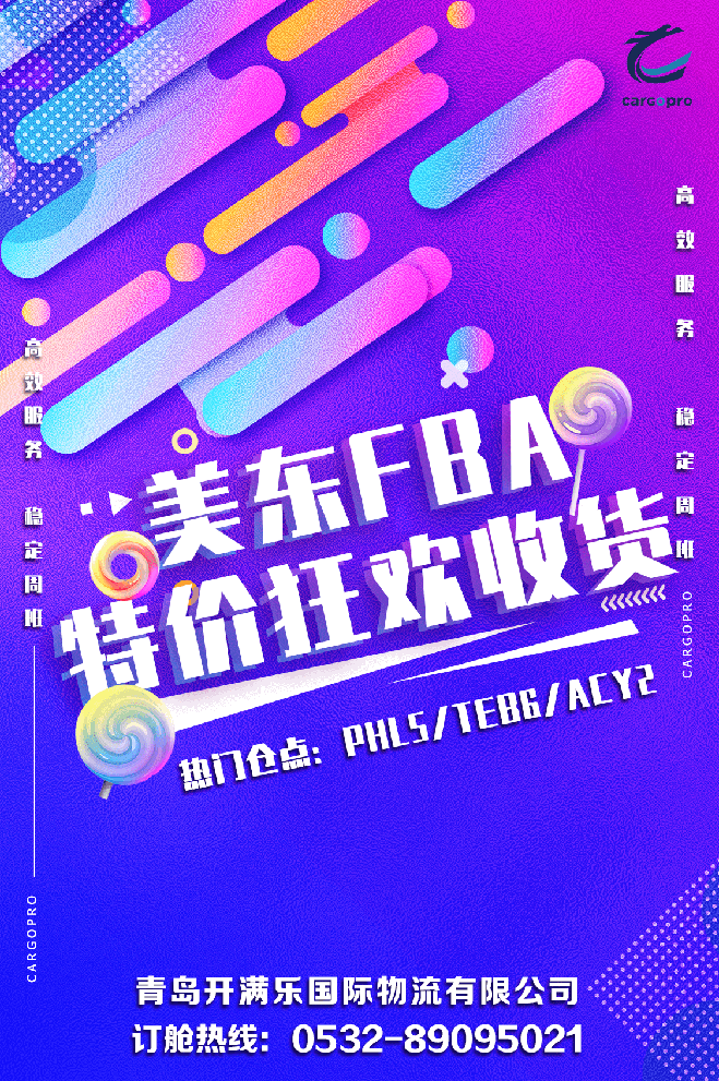 0523青岛.png