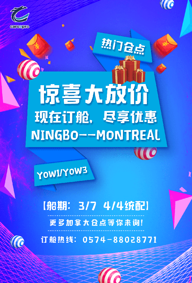 0523宁波.png