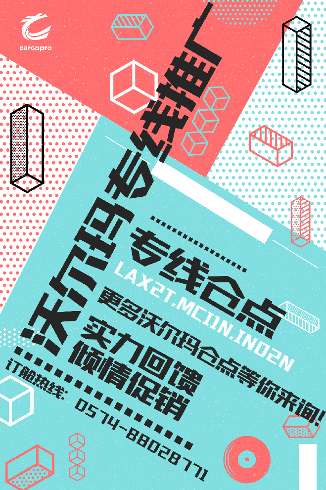 0606宁波.png