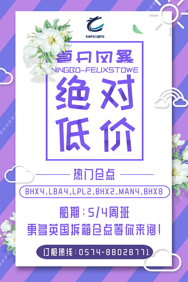 0711宁波.png