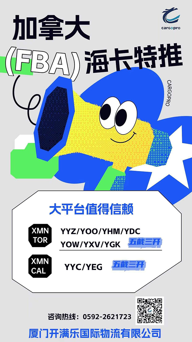 0912厦门.jpg