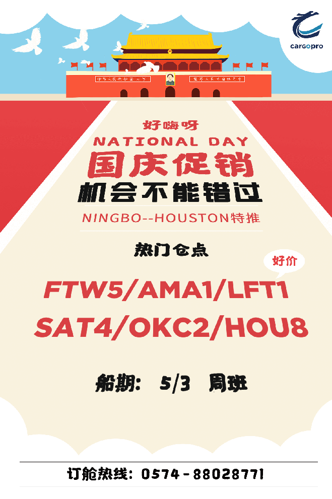 0926宁波.png