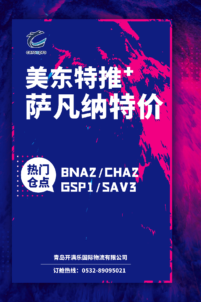 0926青岛.png