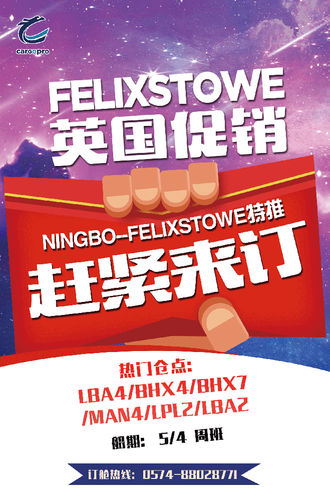 1017宁波.png