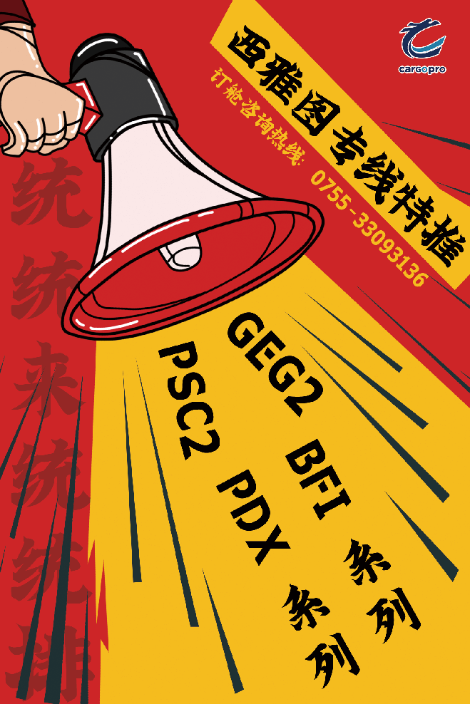 1017深圳.png