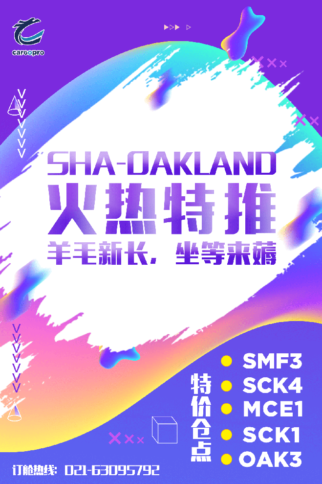 1017上海.png