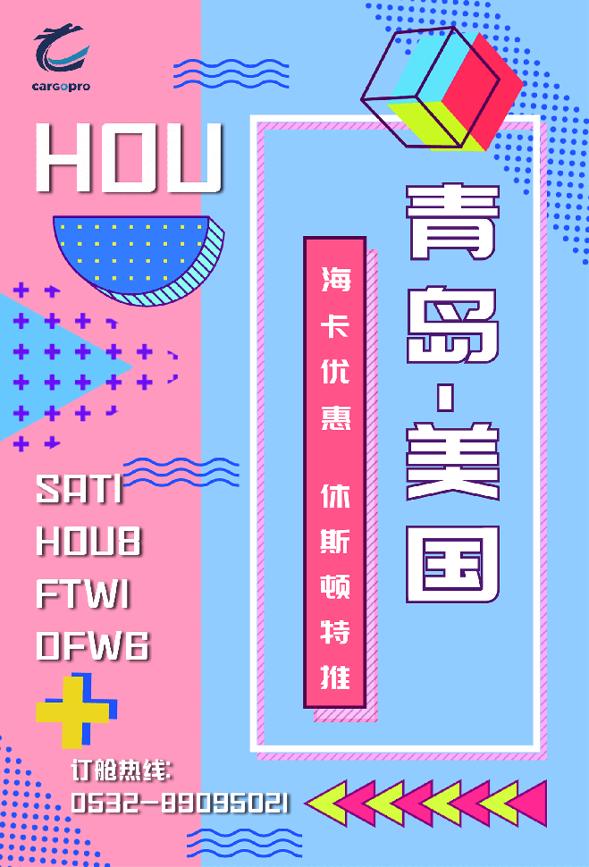 1107青岛.png