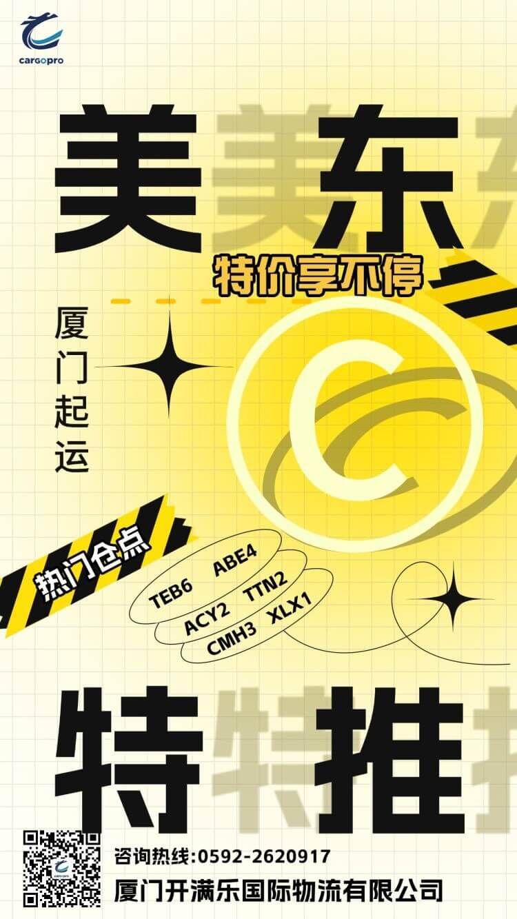 0821厦门.jpg