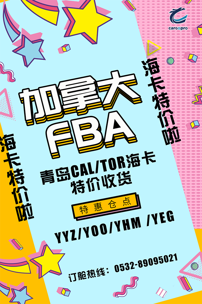 0821青岛.png