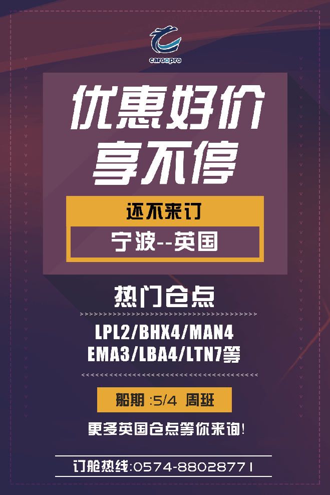 0821宁波.png