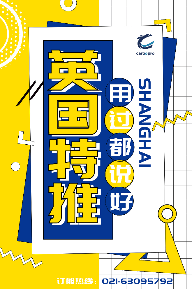 0821上海.png