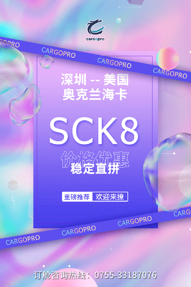 0821深圳.png